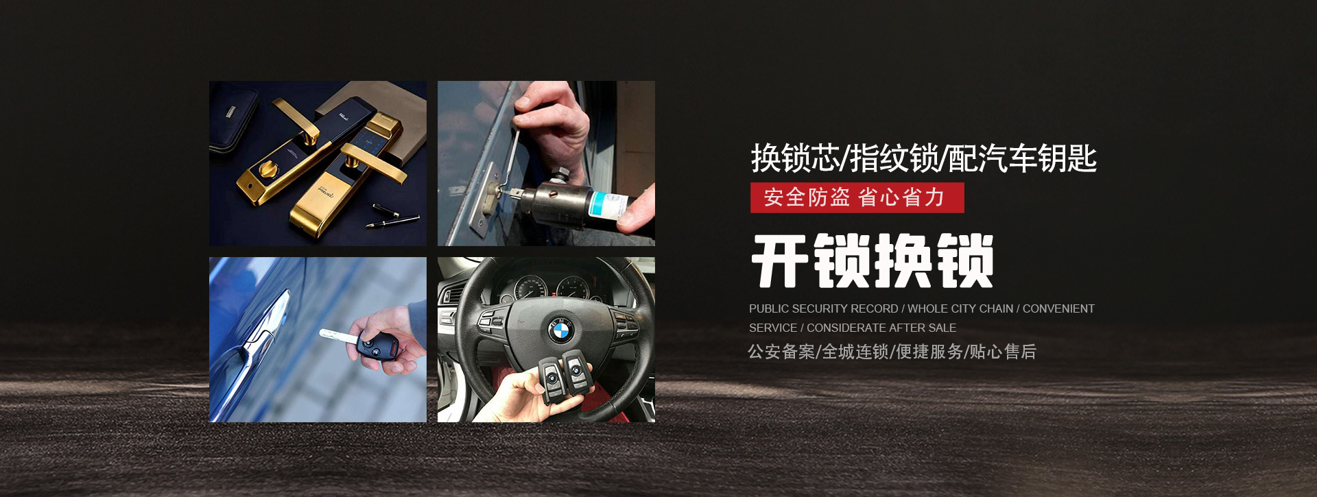 扬州江都banner01