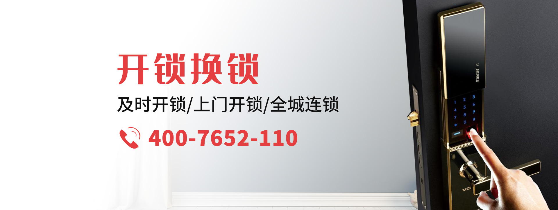 扬州江都banner